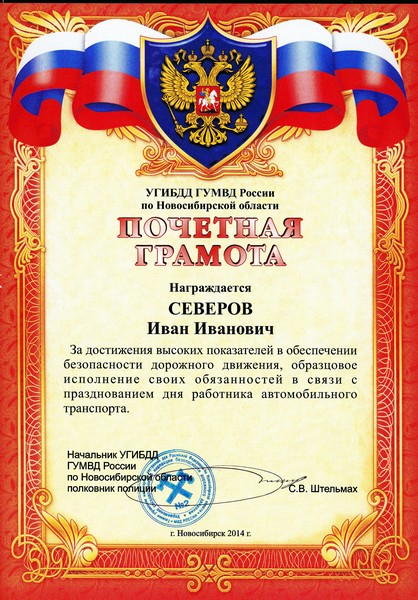 Грамота ко дню медицинской сестры образец